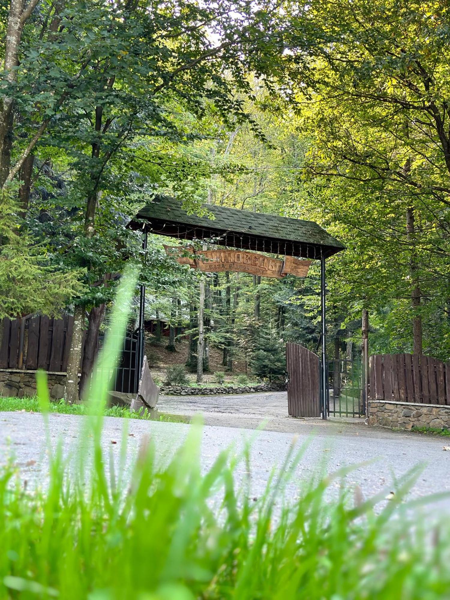 База Відпочинку Шиповець Poroshkovo Exterior foto
